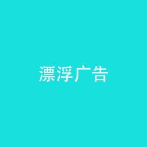 piaofu
