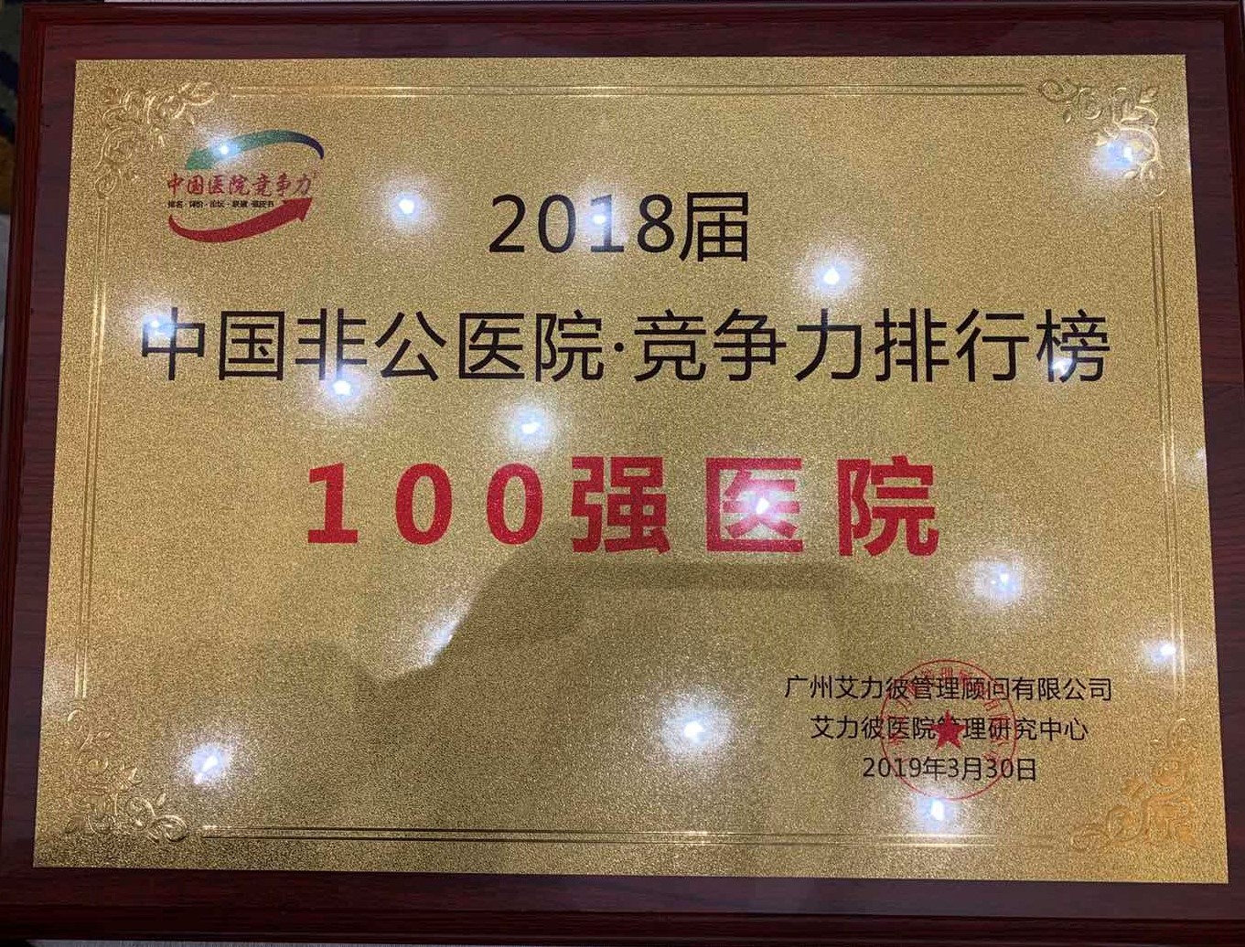 微信图片_20190401152536