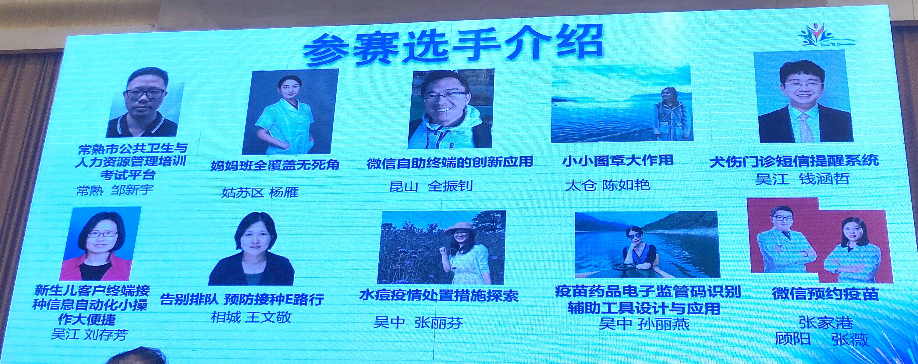 微信图片_20190906152841