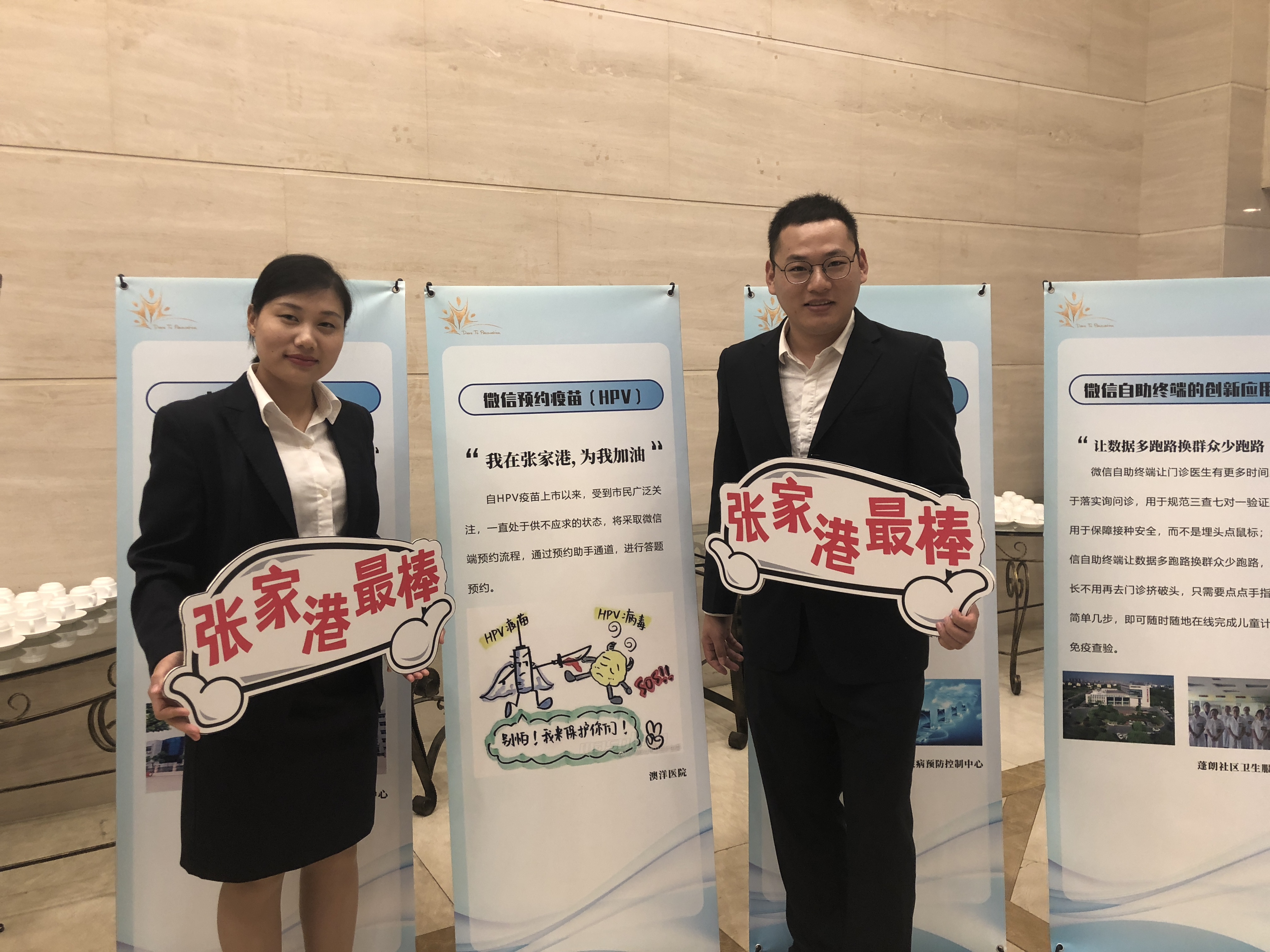 微信图片_20190906152848