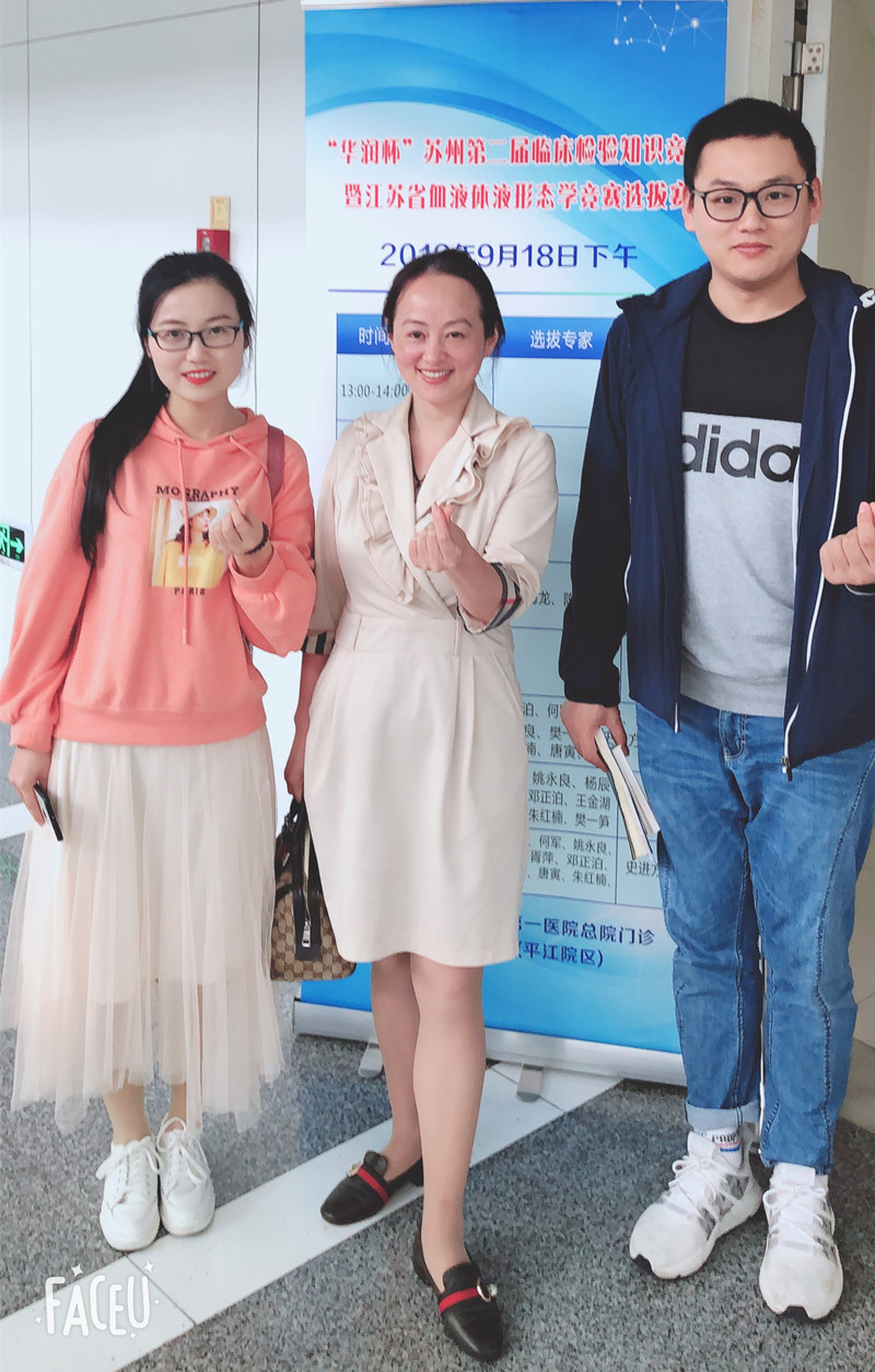 微信图片_20191023165513