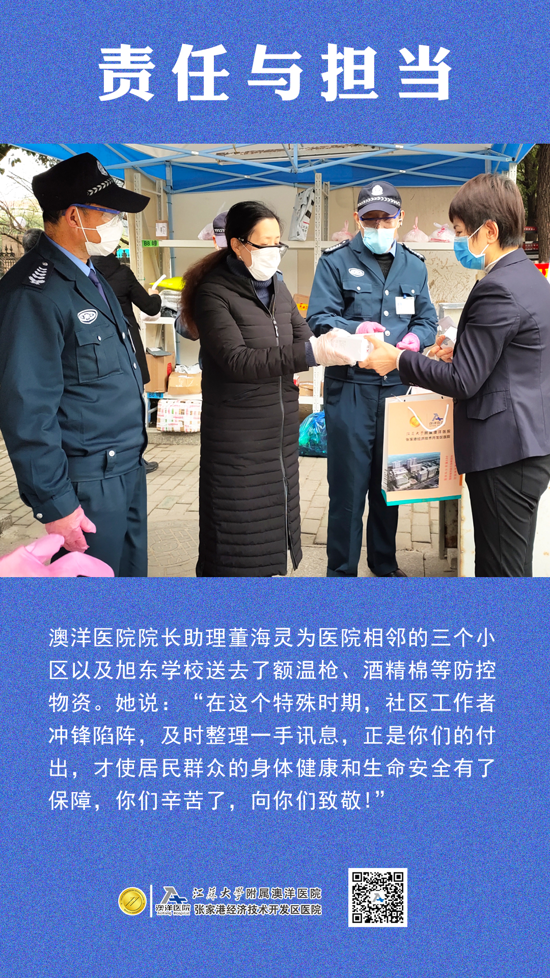 微信图片_20200215083933