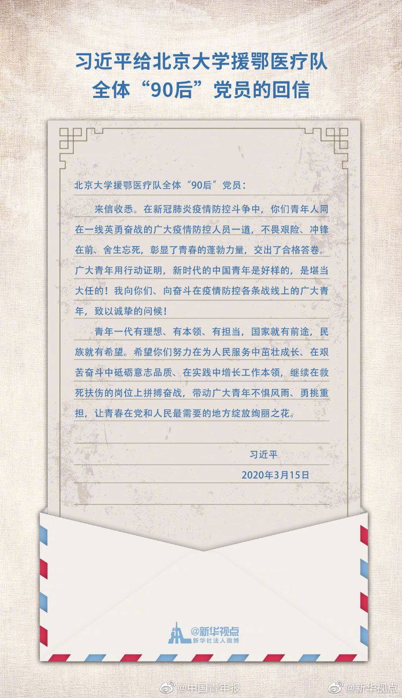 微信图片_20200323100252