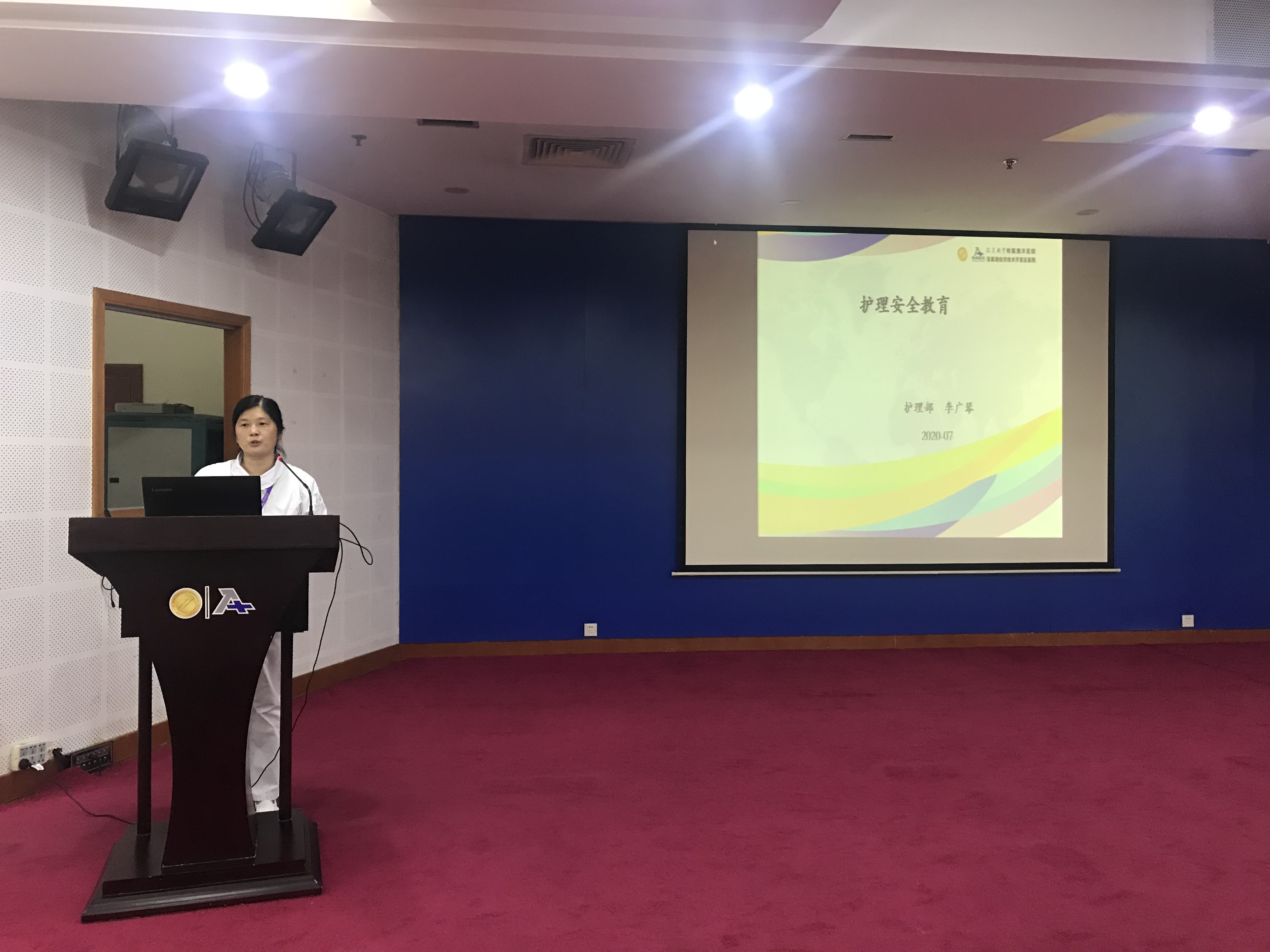 微信图片_20200731144934