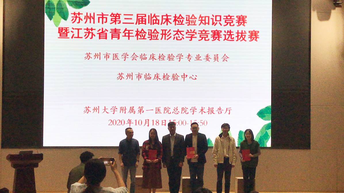 微信图片_20201102090820