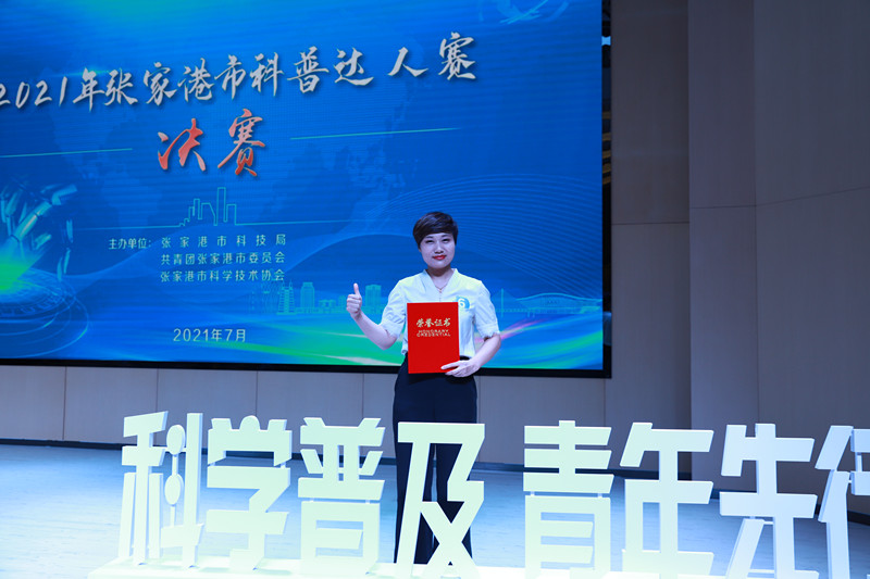 微信图片_20210716135041