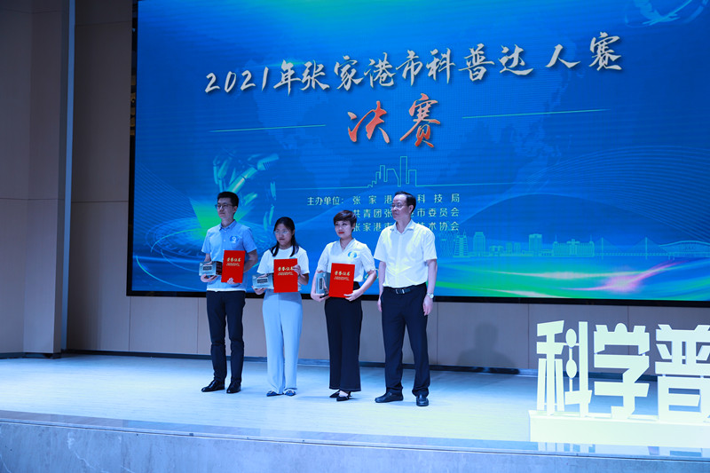 微信图片_20210716135102